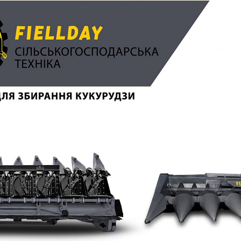продам жатку