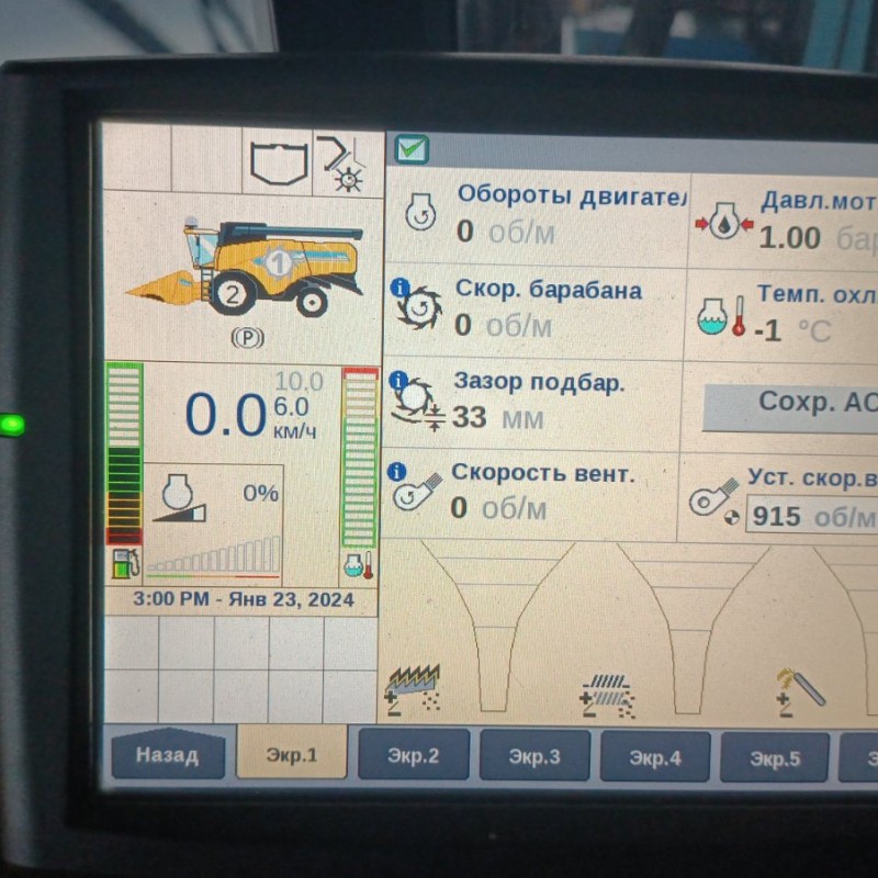 Комбайн зернозбиральний New Holland CX6090