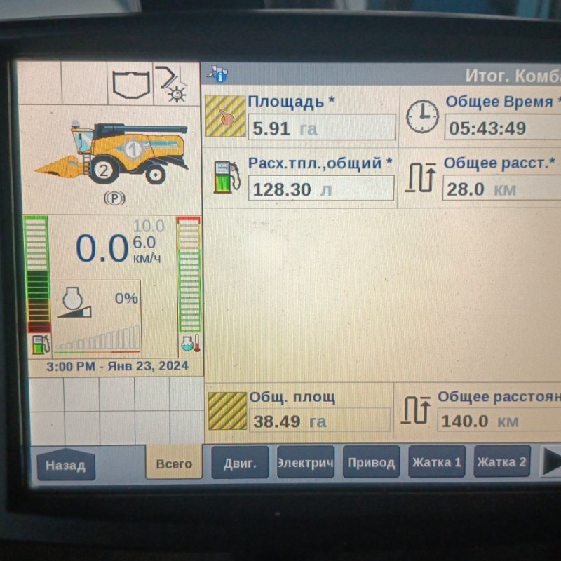 Комбайн зернозбиральний New Holland CX6090