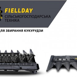 продам жатку